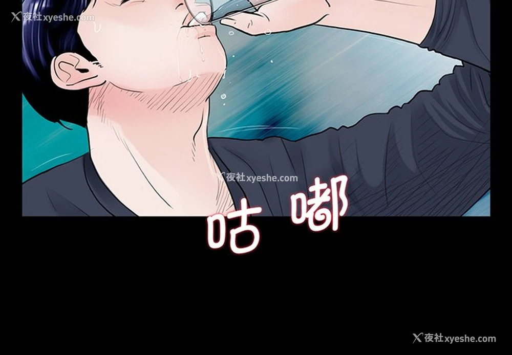 4P - 借子