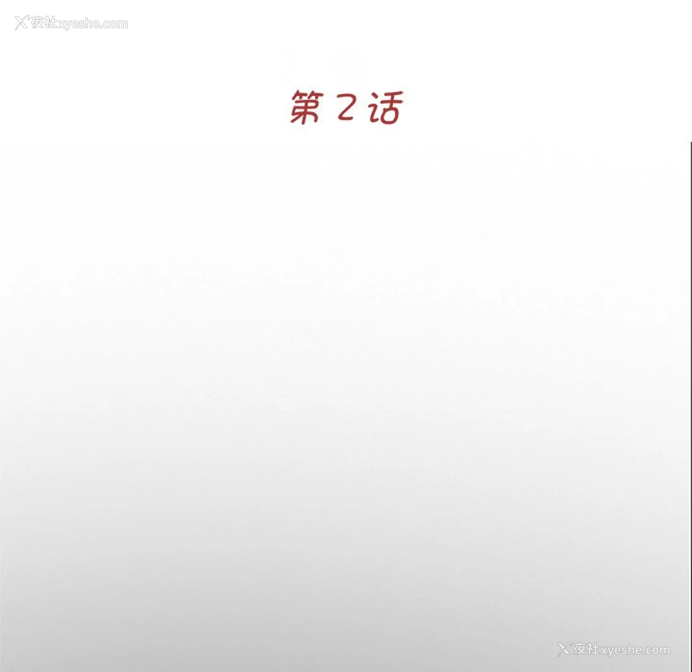 48P - 借子