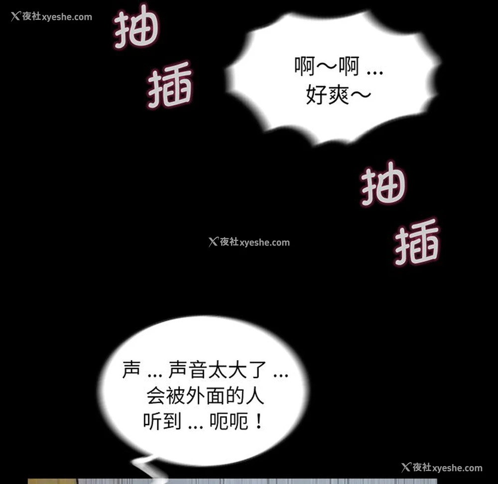 54P - 借子