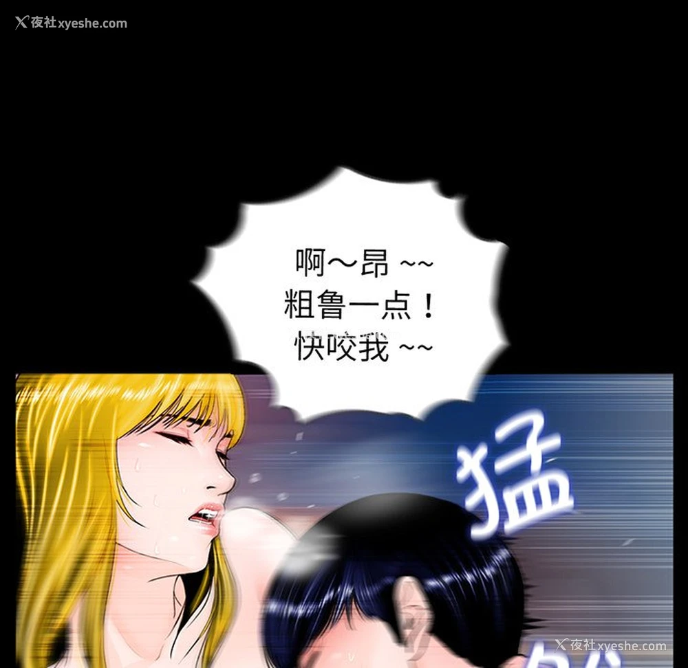 63P - 借子