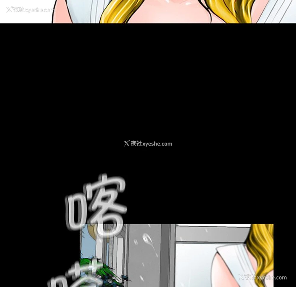 6P - 借子