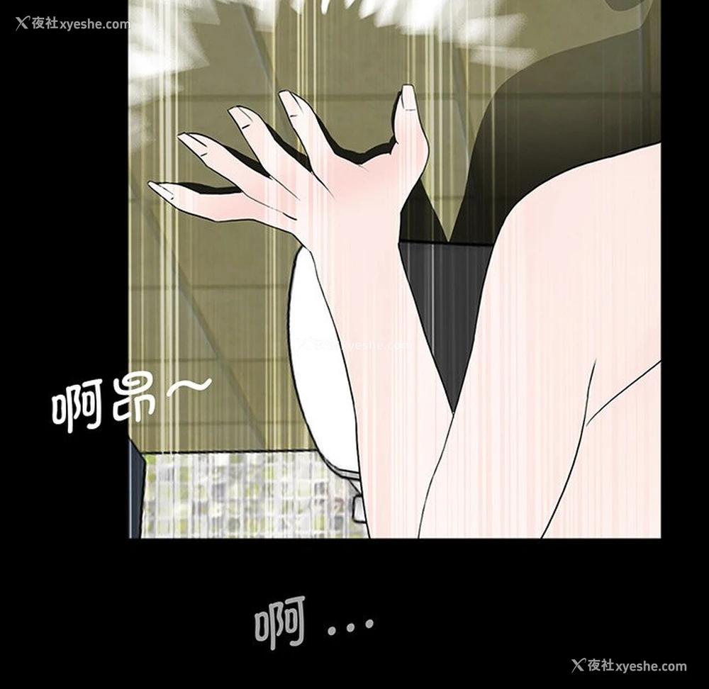 70P - 借子