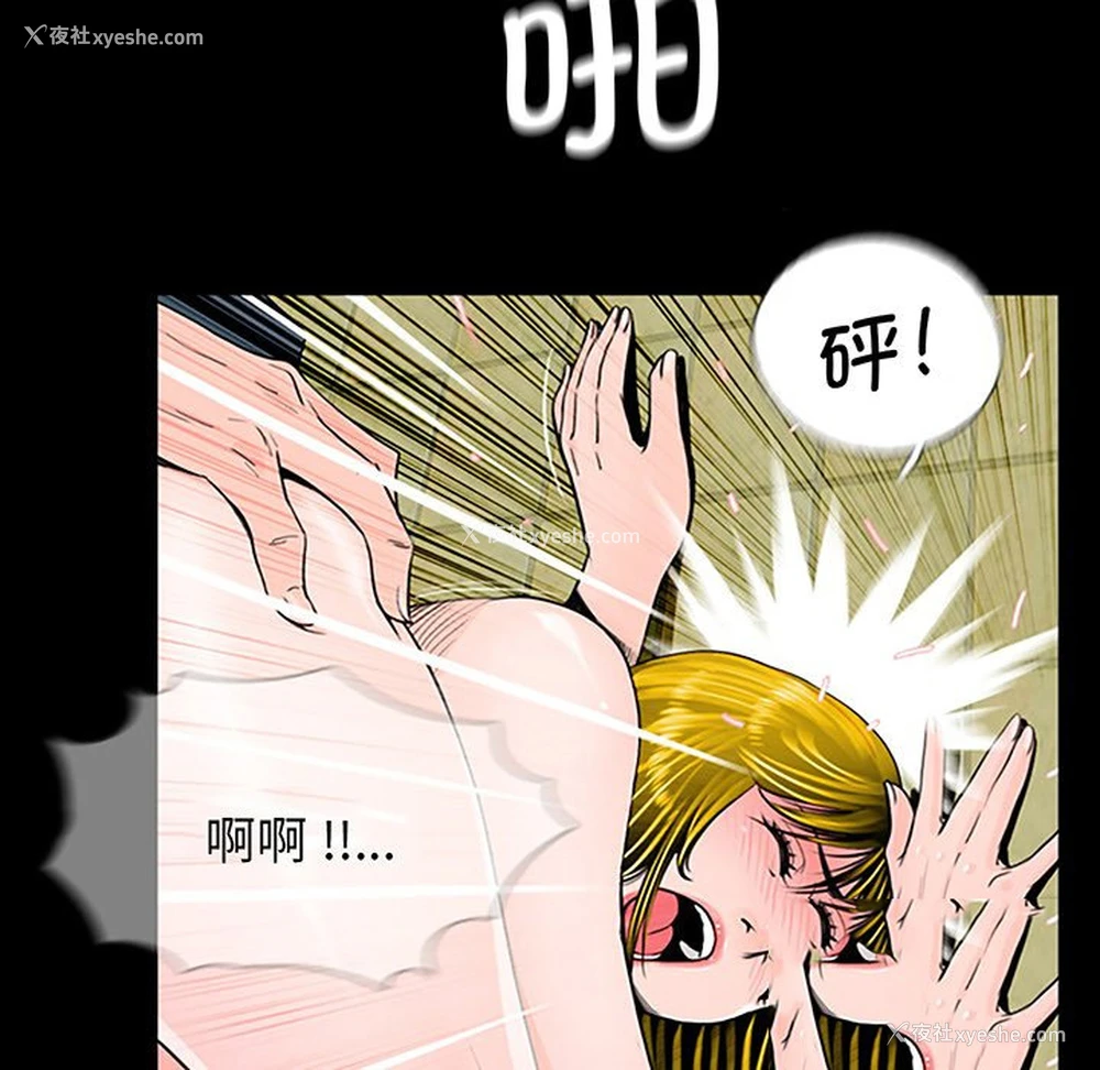 74P - 借子