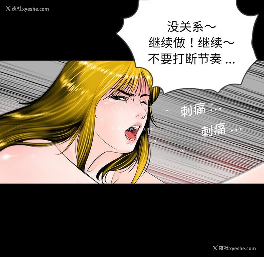 77P - 借子