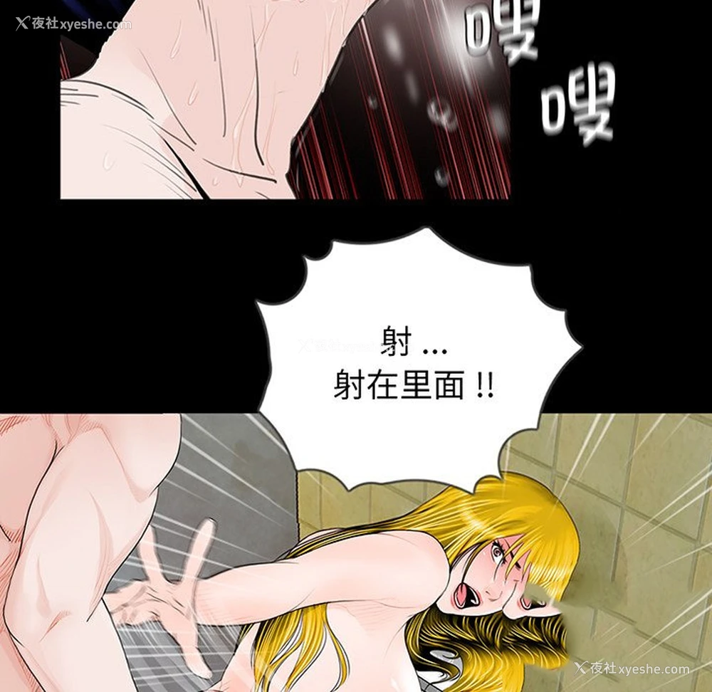 81P - 借子