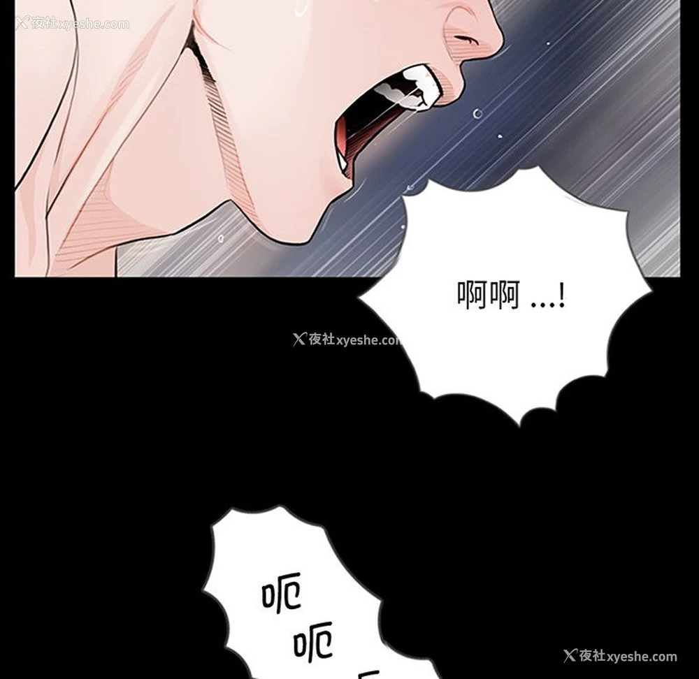 84P - 借子