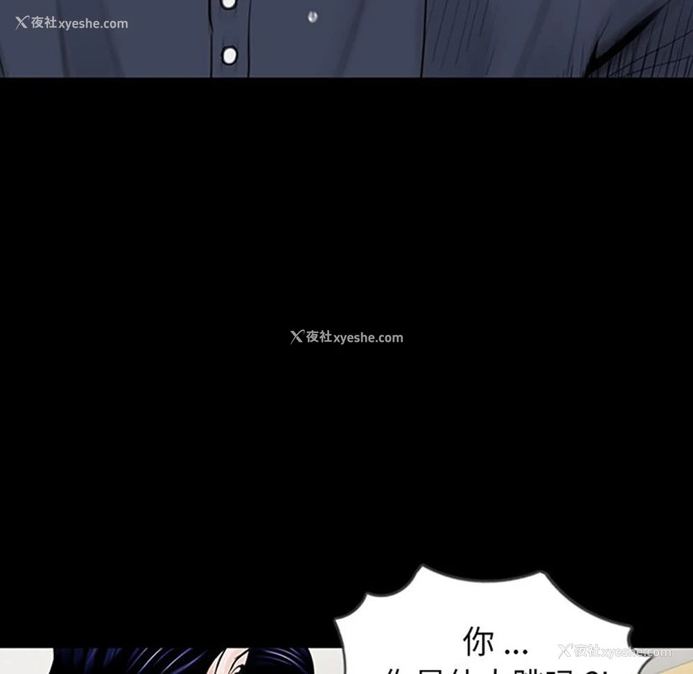 91P - 借子