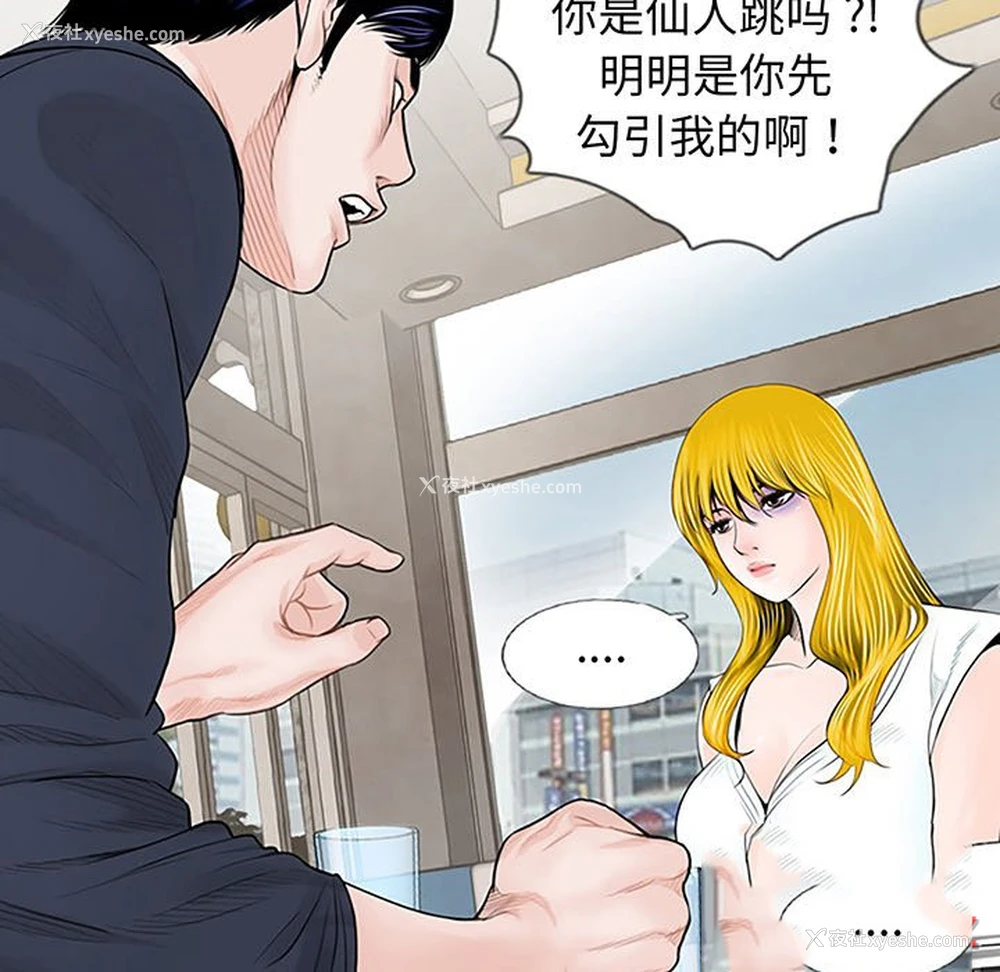 92P - 借子