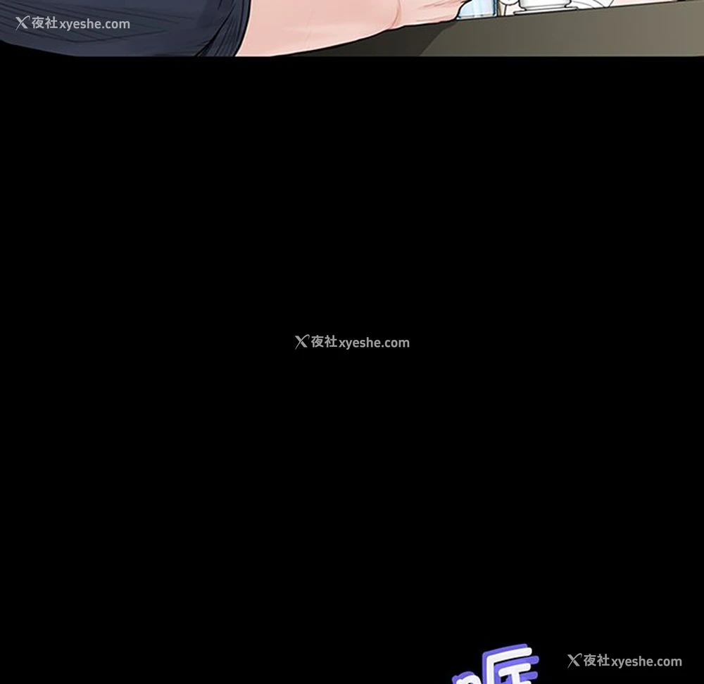 93P - 借子