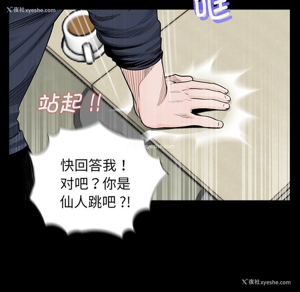 94P - 借子