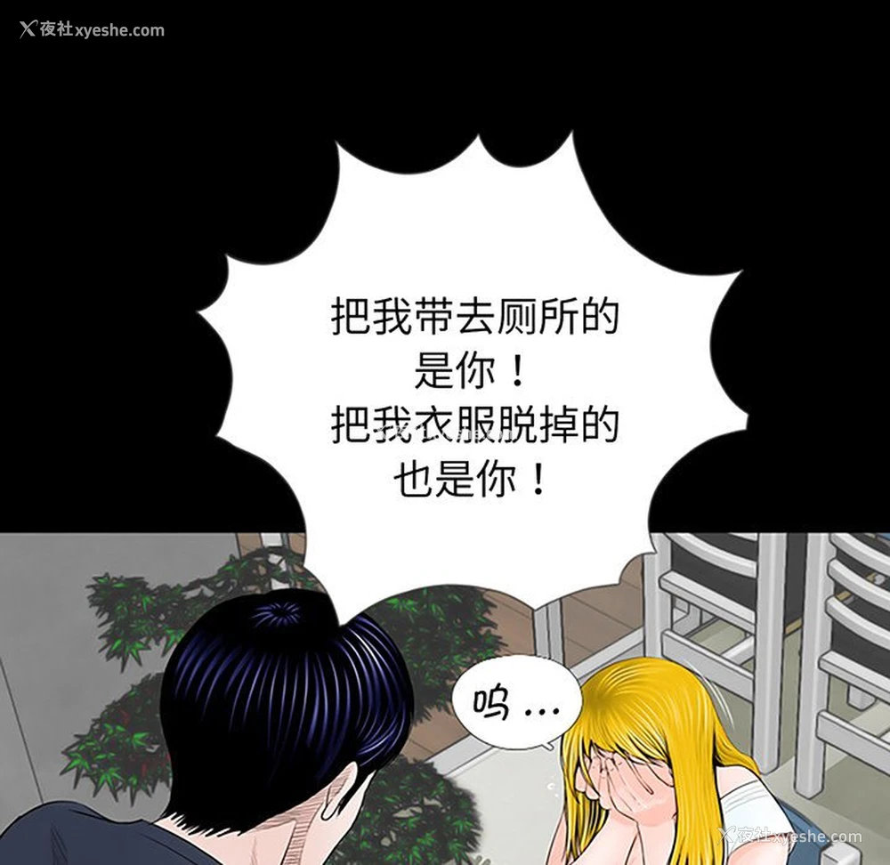 95P - 借子