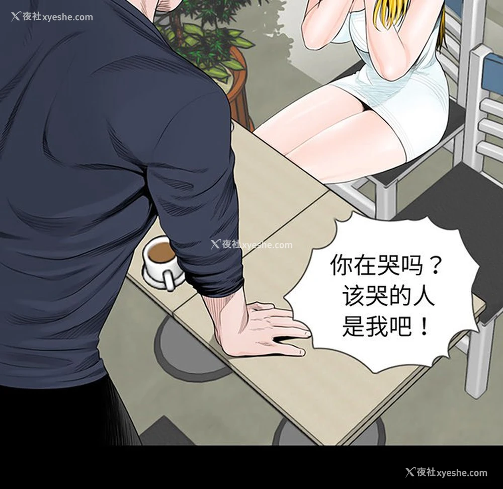 96P - 借子