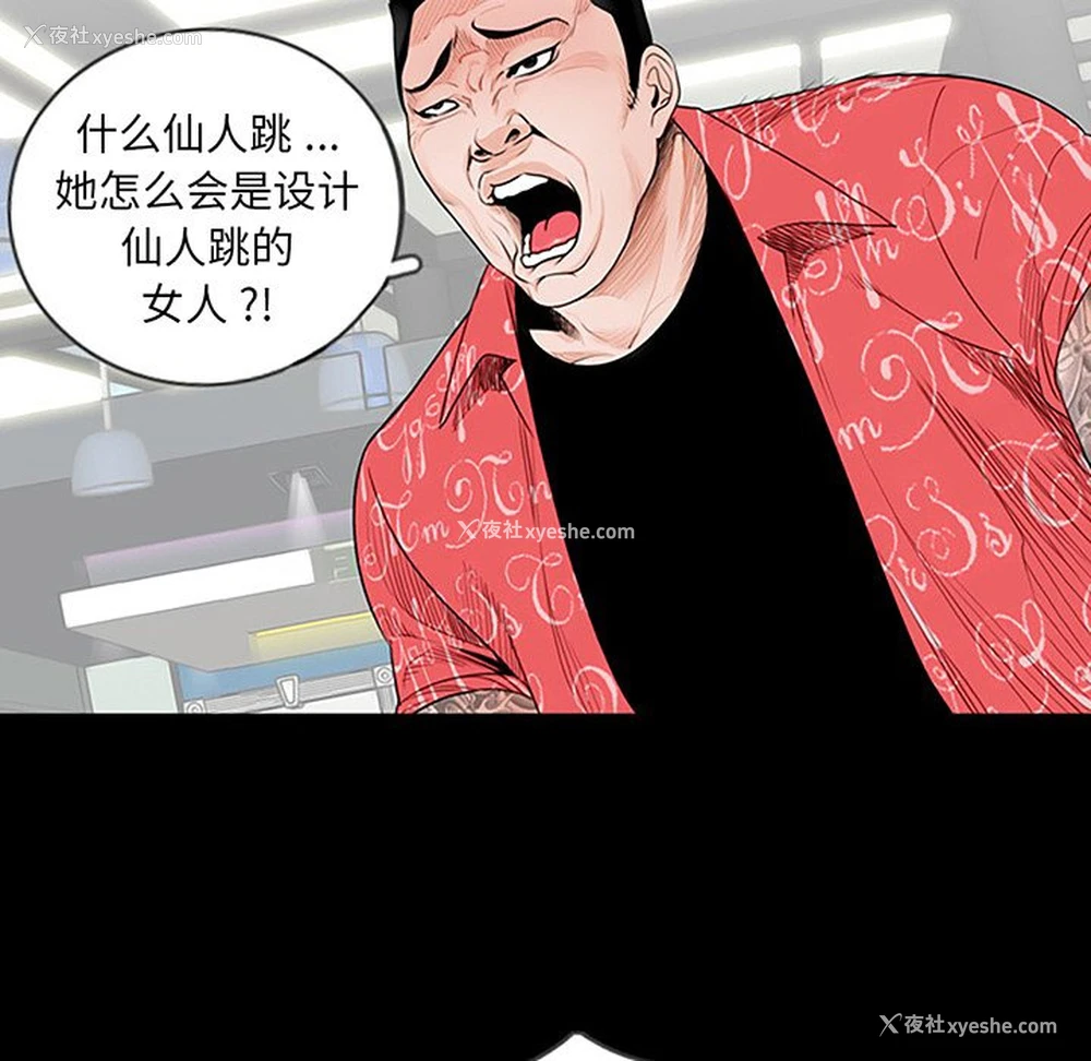 99P - 借子