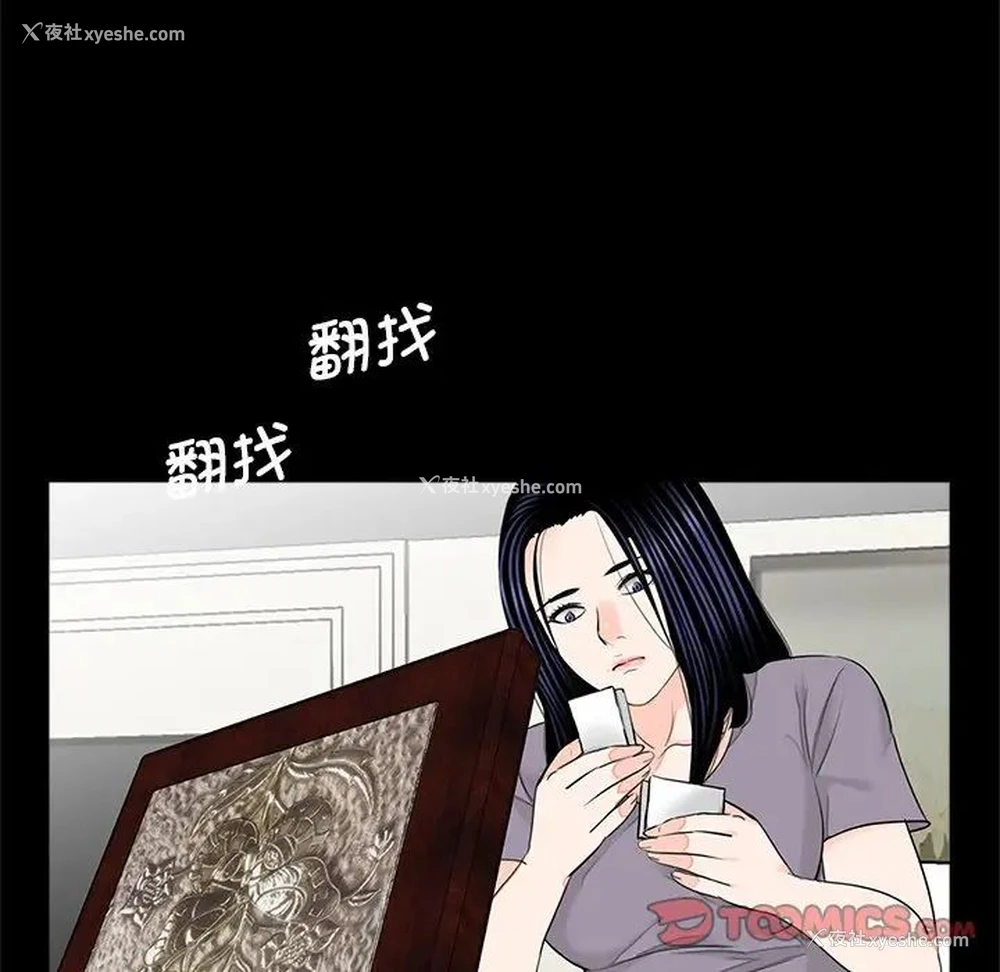 114P - 借子