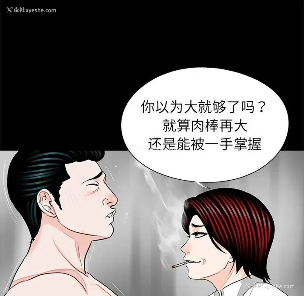 31P - 借子