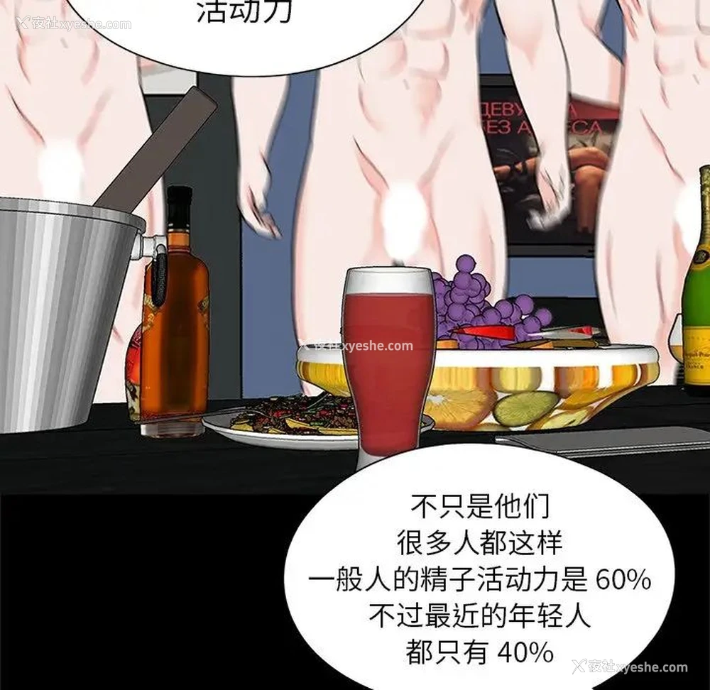 39P - 借子
