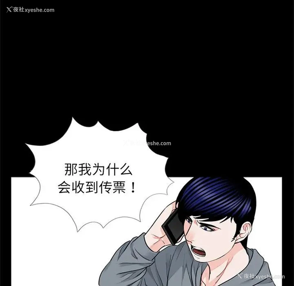 5P - 借子