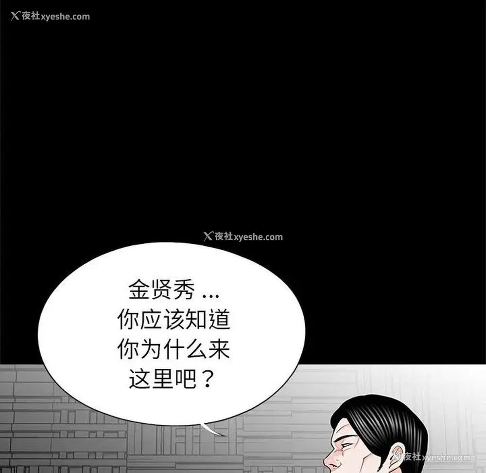 64P - 借子
