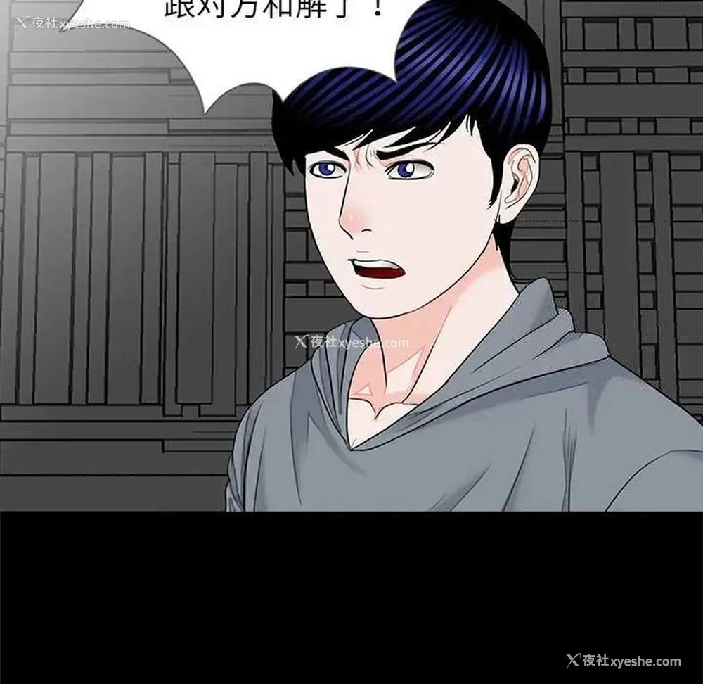 72P - 借子