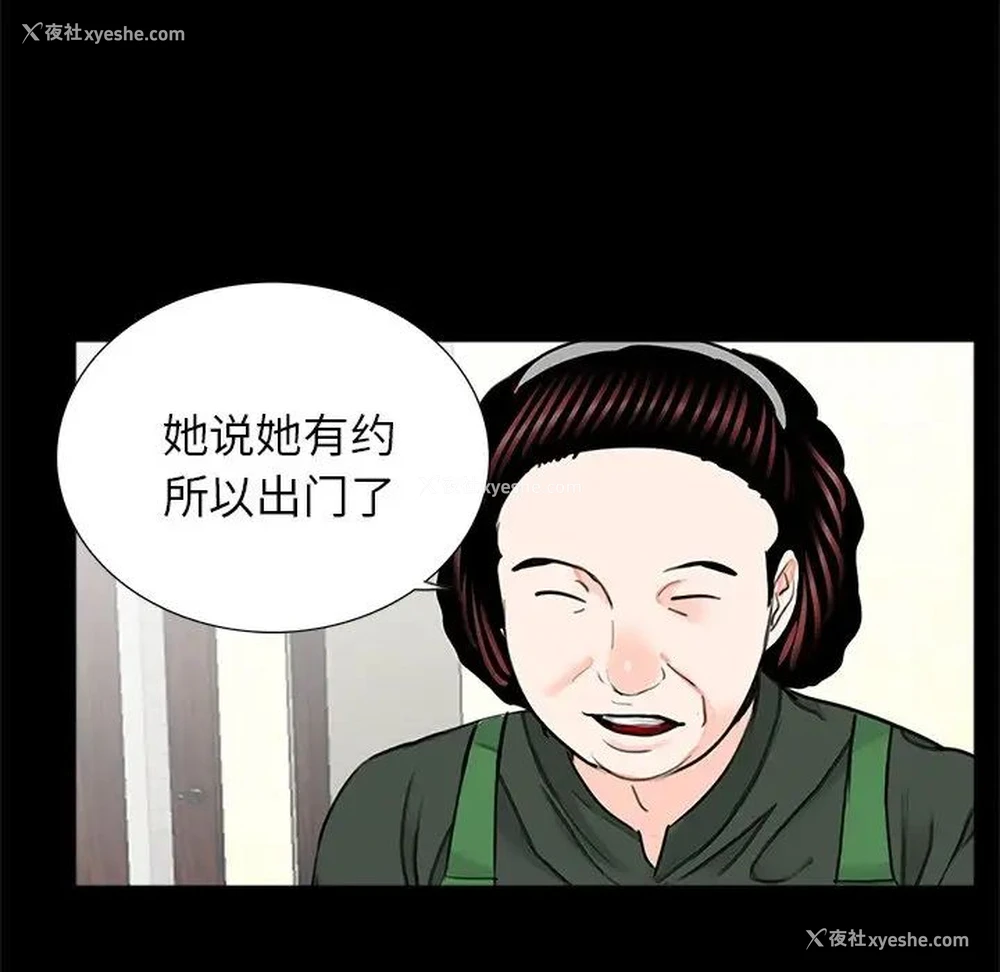 83P - 借子