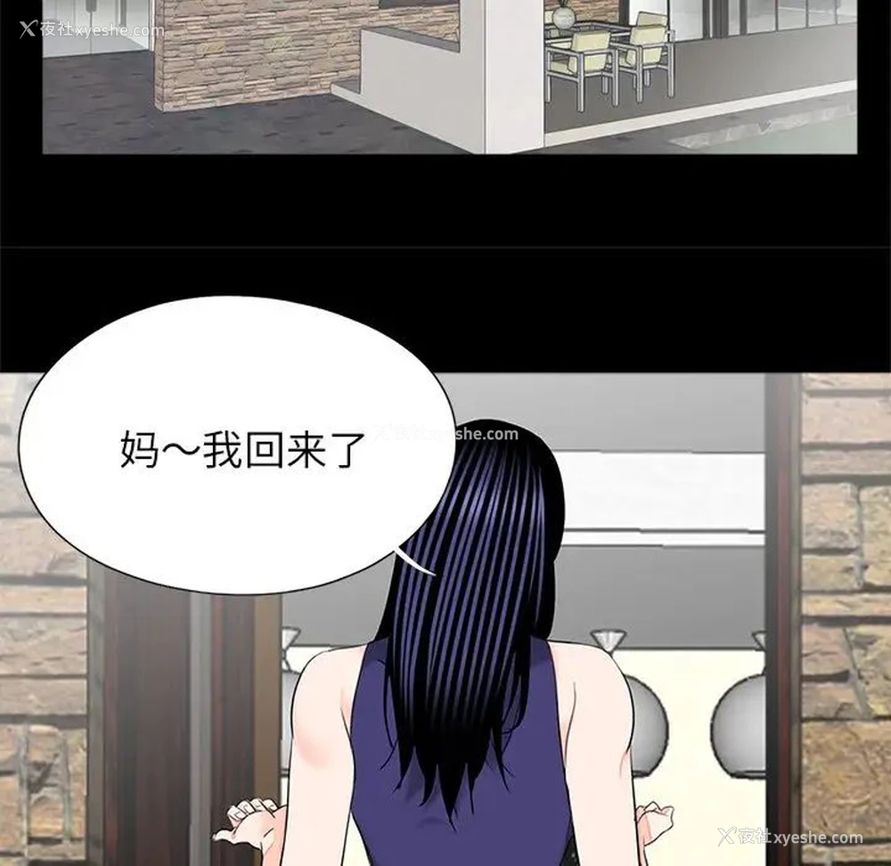 95P - 借子