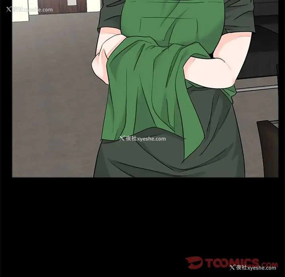 98P - 借子