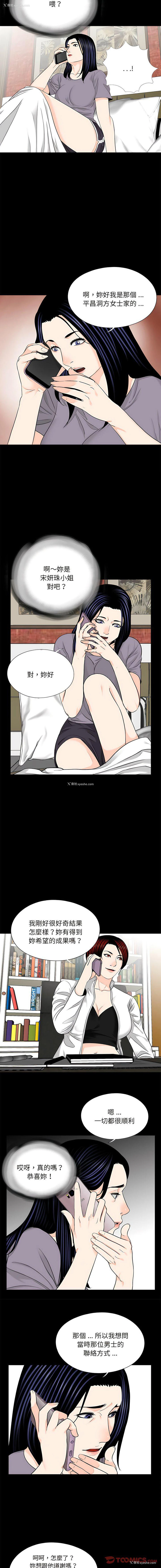 2P - 借子