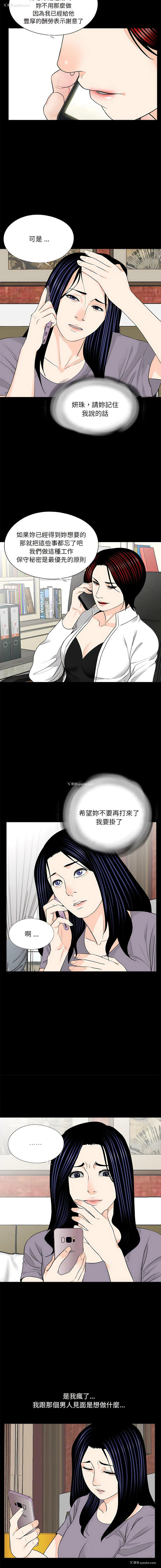 3P - 借子