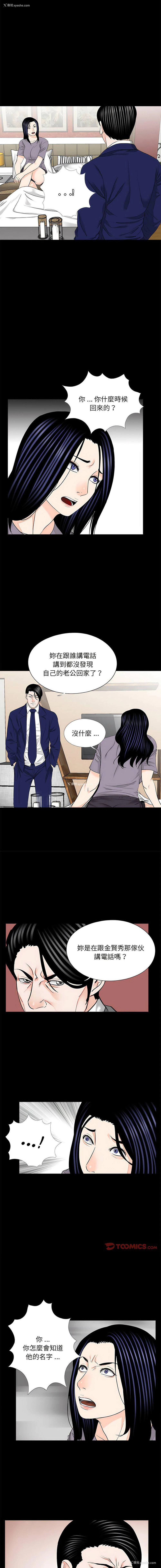 4P - 借子