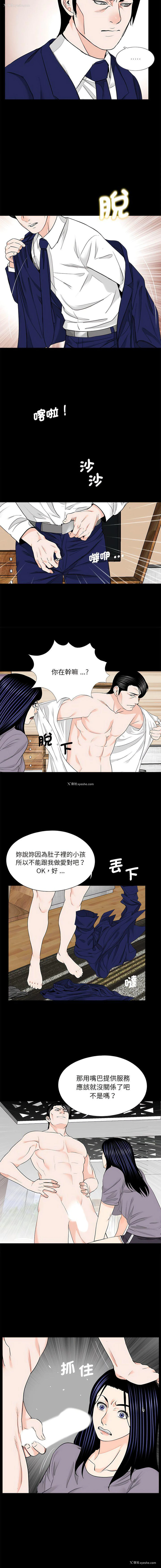 5P - 借子