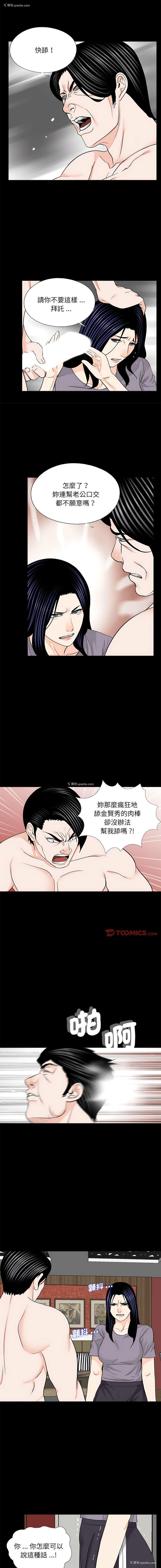6P - 借子