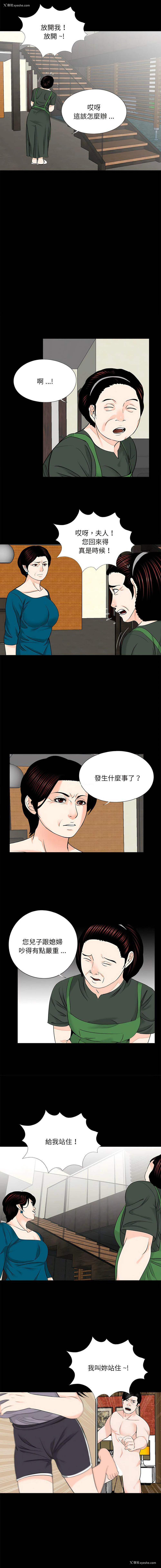 9P - 借子