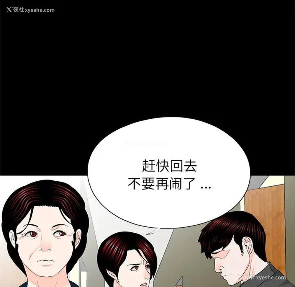 100P - 借子