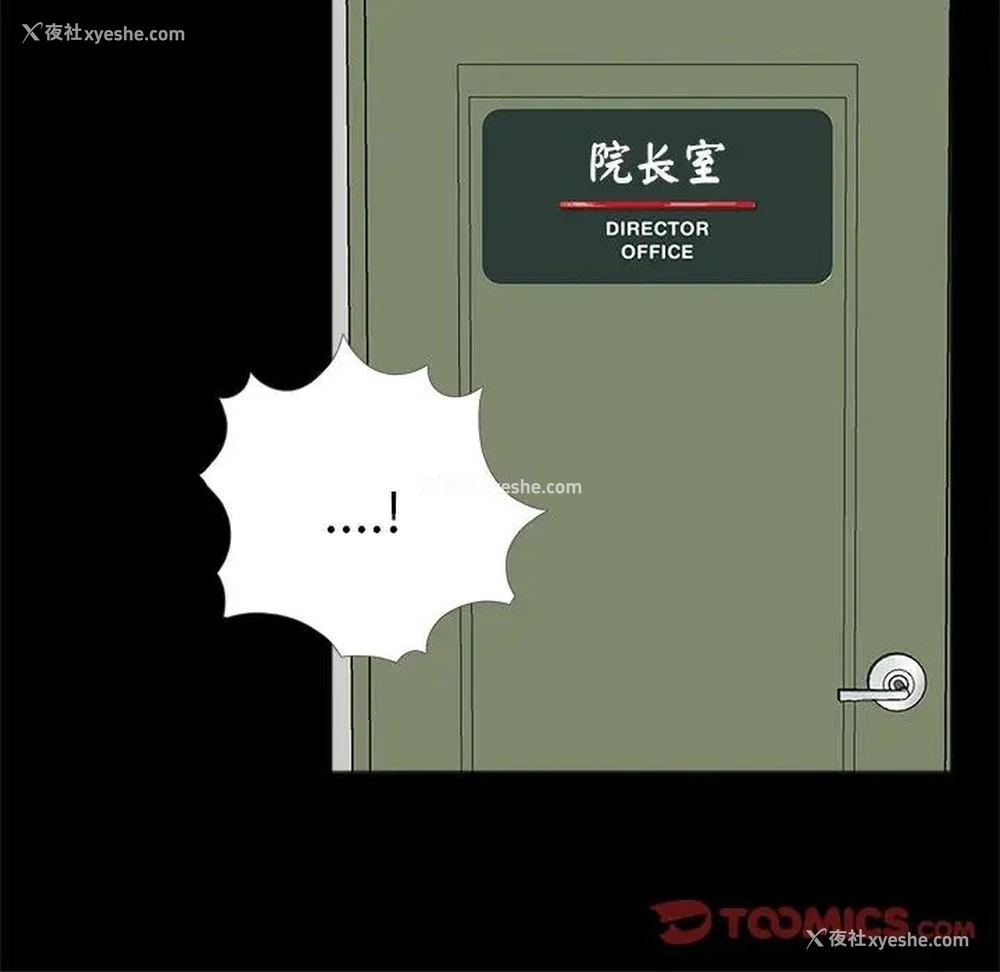 104P - 借子
