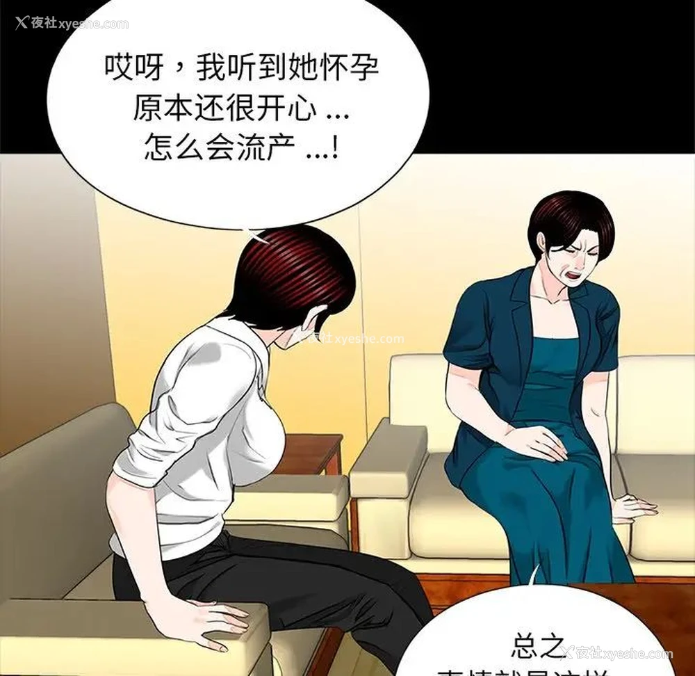 107P - 借子