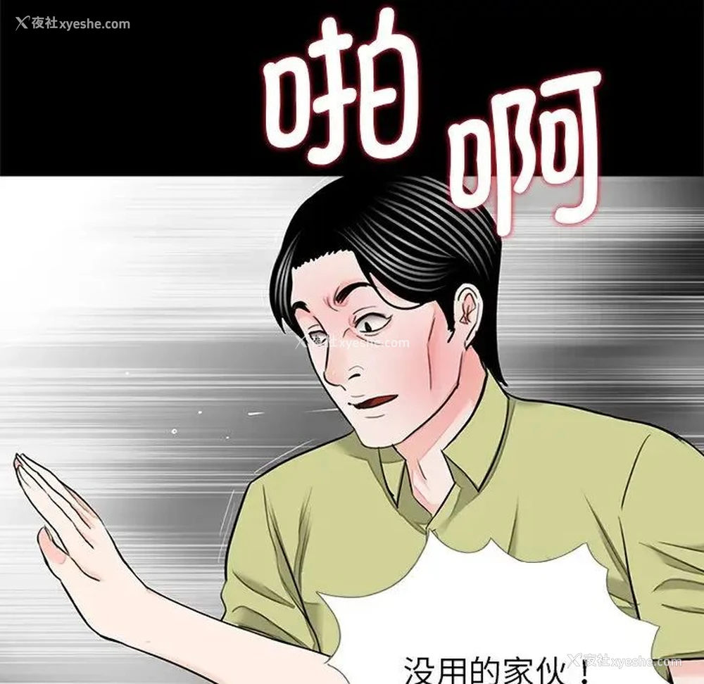 11P - 借子