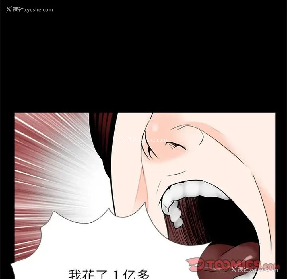 14P - 借子
