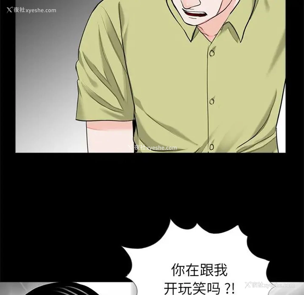 16P - 借子