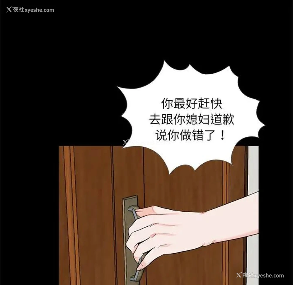 18P - 借子