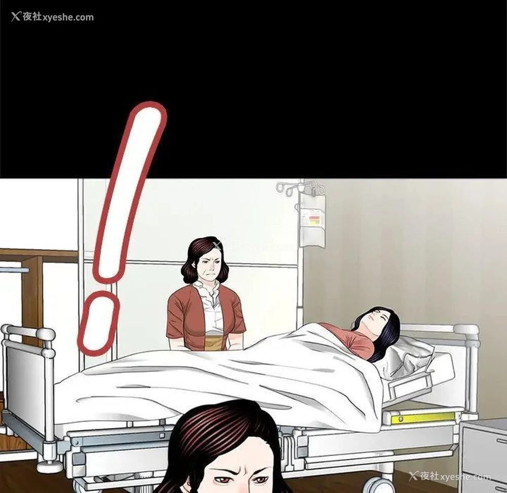 21P - 借子