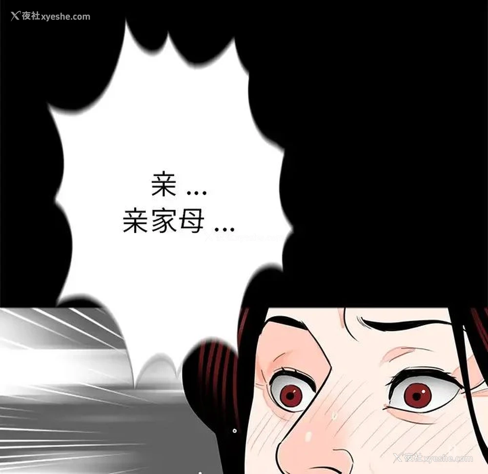 23P - 借子