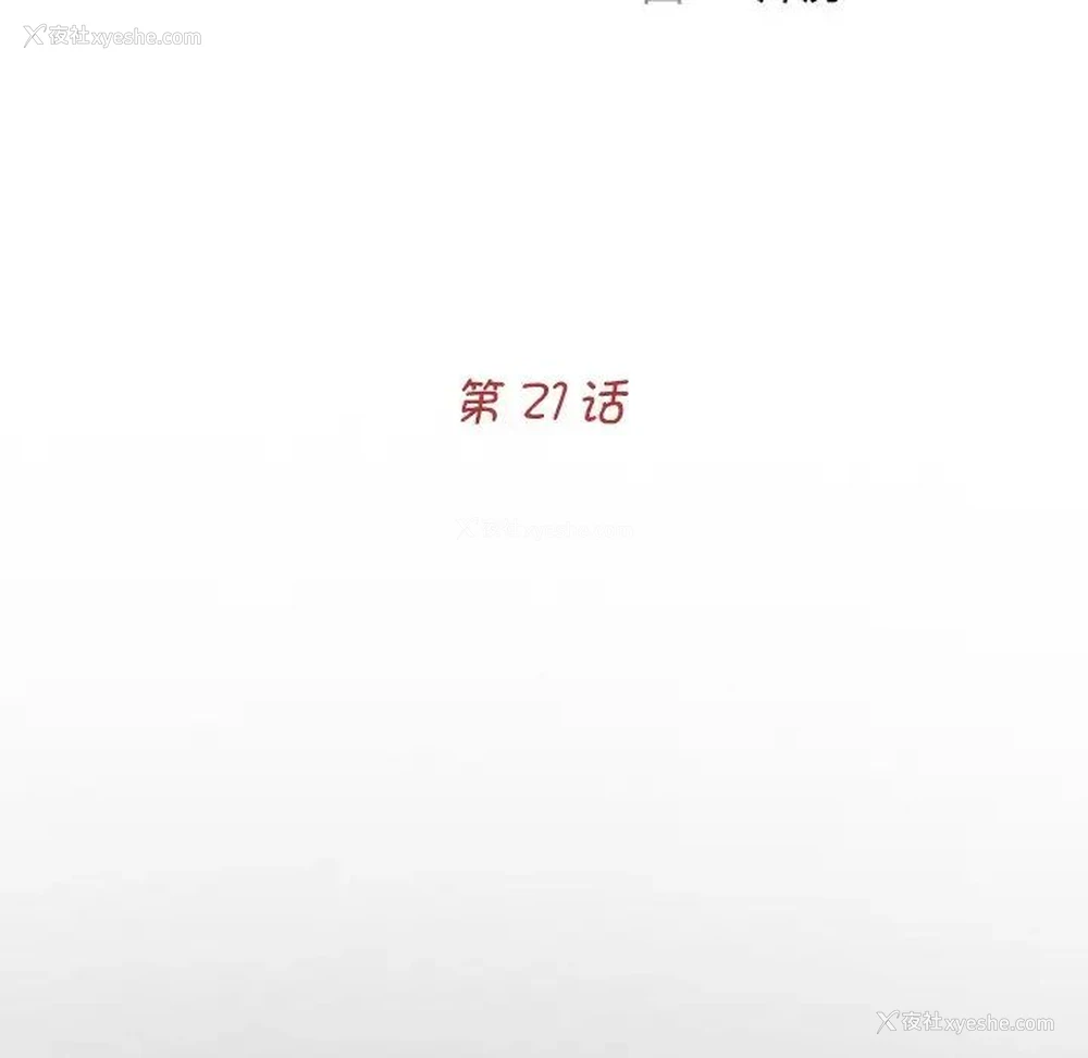 31P - 借子