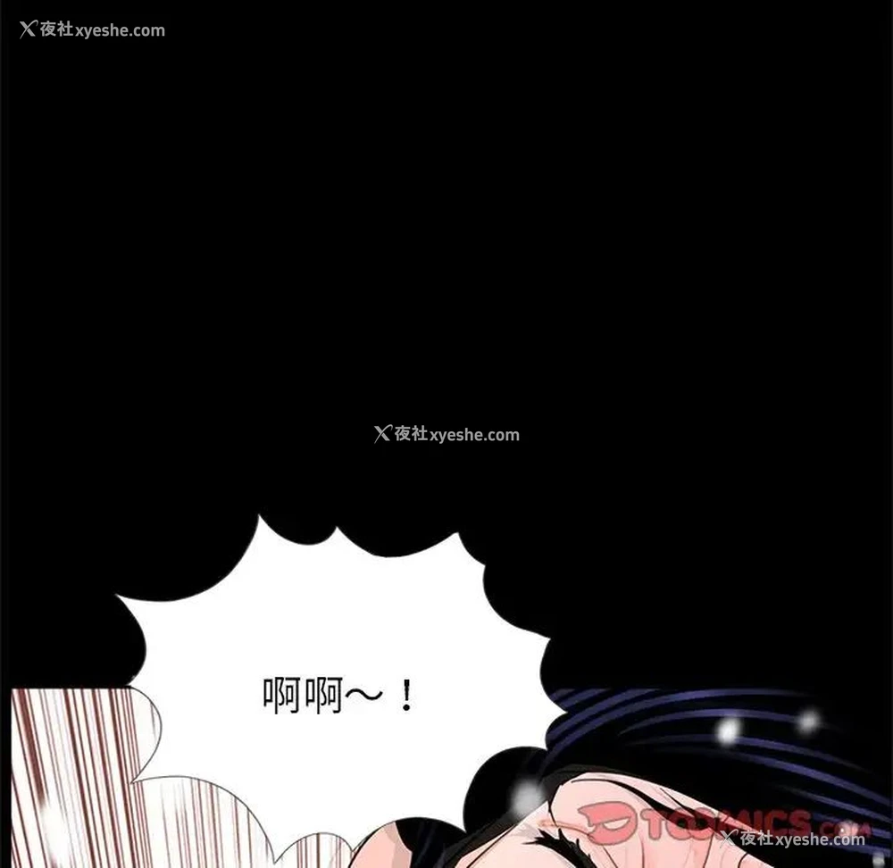 38P - 借子