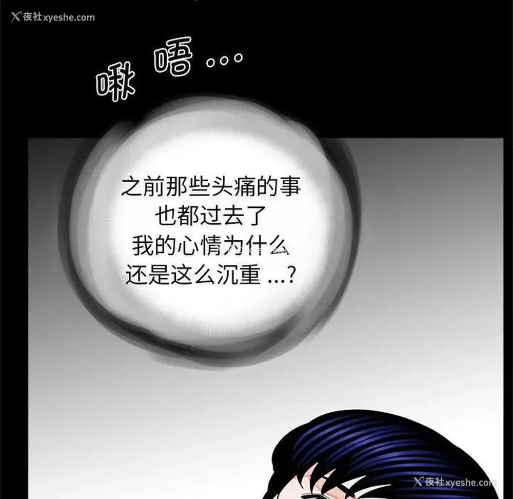 46P - 借子