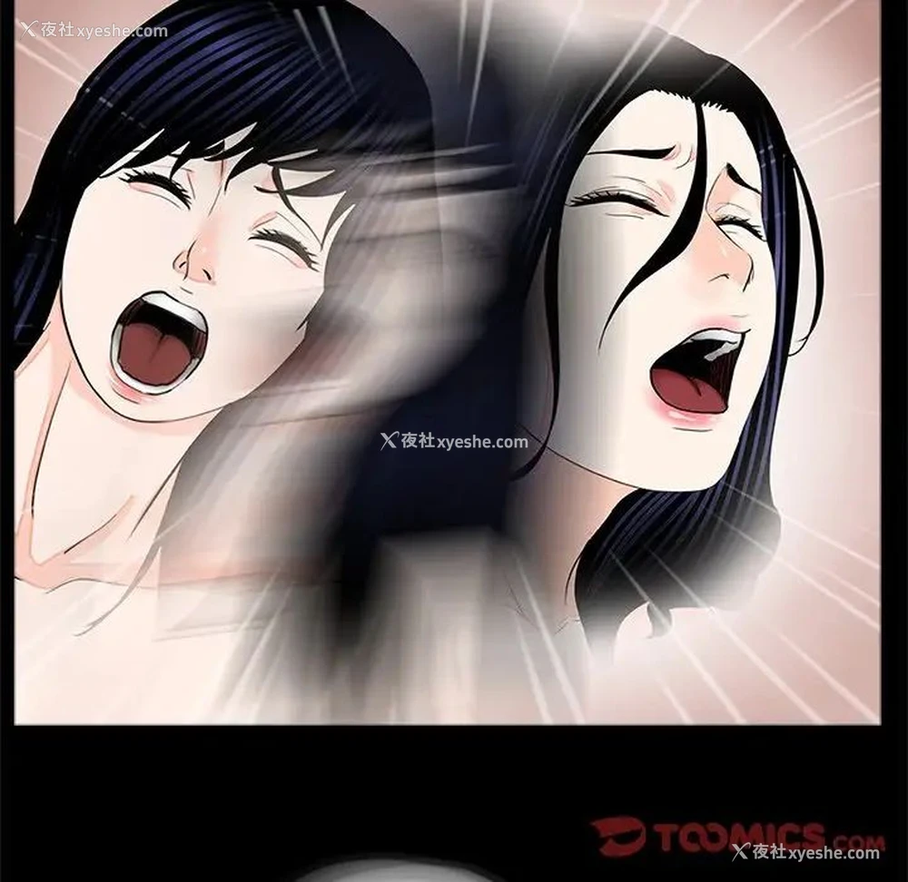 50P - 借子