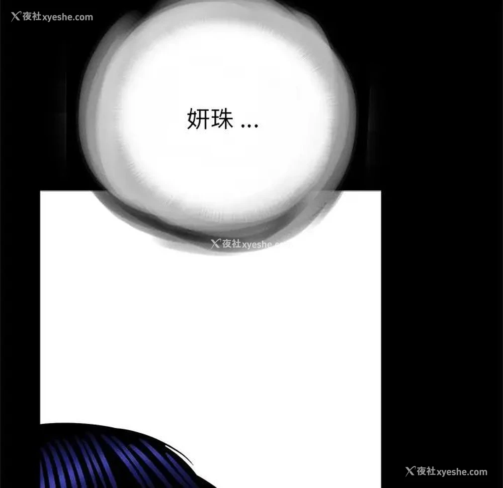 51P - 借子