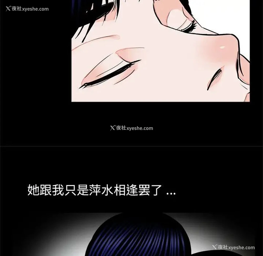 53P - 借子