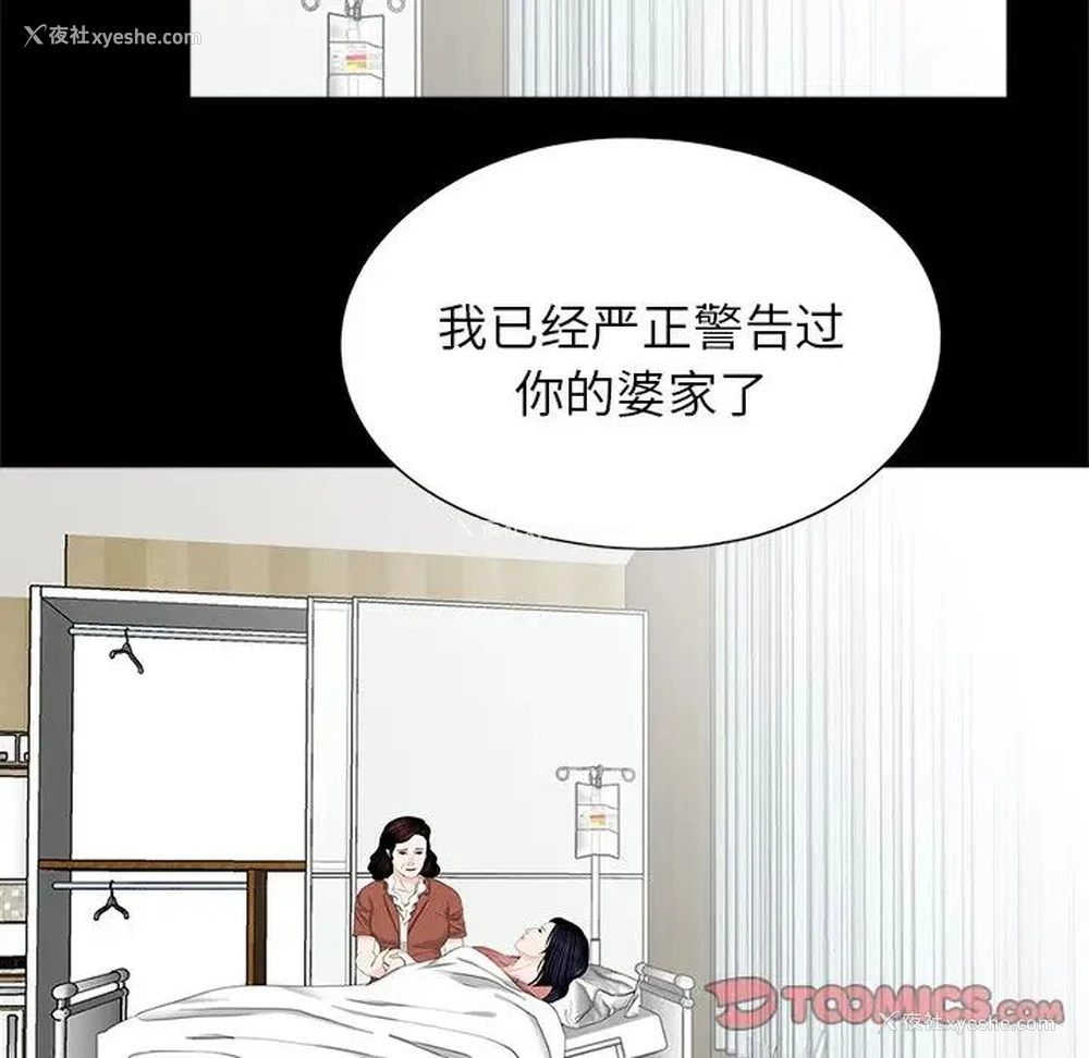 56P - 借子