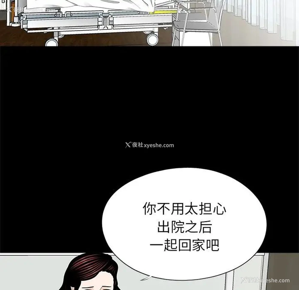 57P - 借子