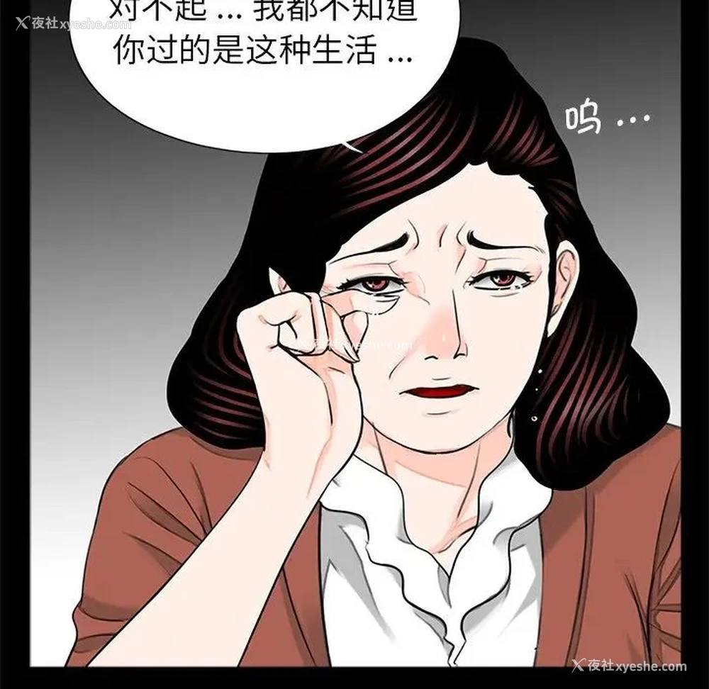 59P - 借子